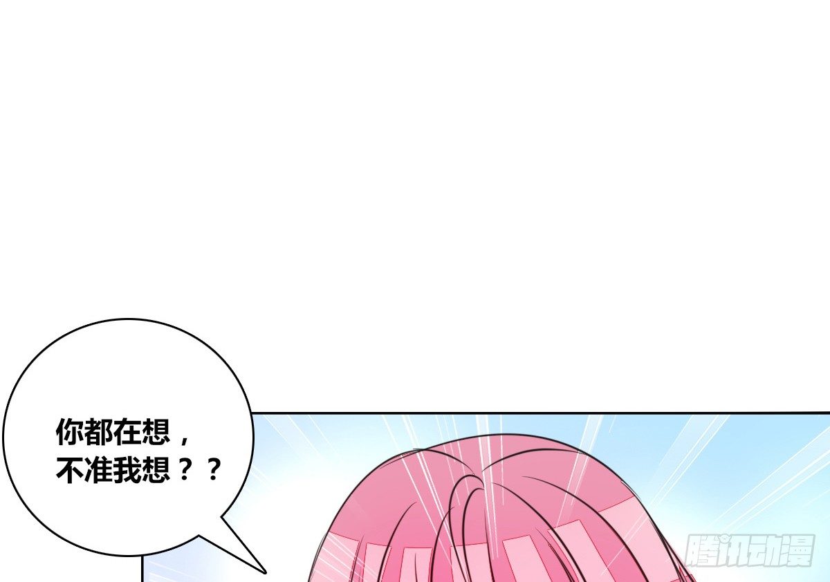公主的女王命韩漫全集-你生前喜欢的人，是谁？无删减无遮挡章节图片 