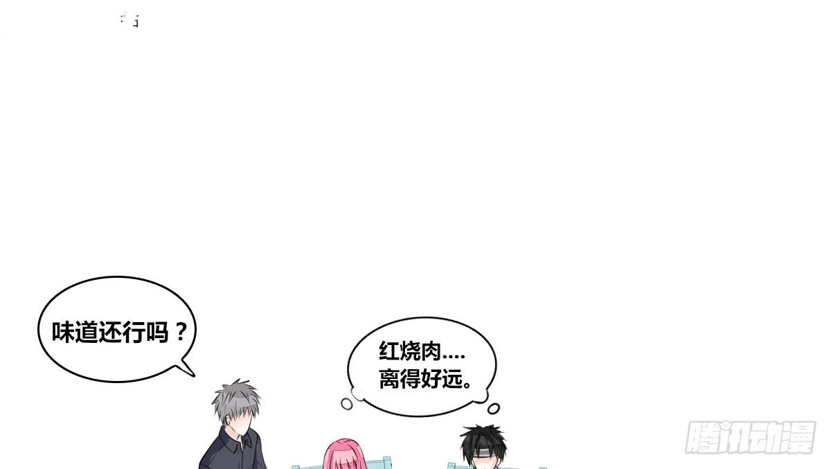 公主的女王命韩漫全集-你生前喜欢的人，是谁？无删减无遮挡章节图片 
