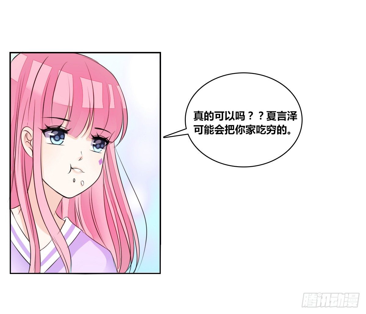 公主的女王命韩漫全集-你生前喜欢的人，是谁？无删减无遮挡章节图片 