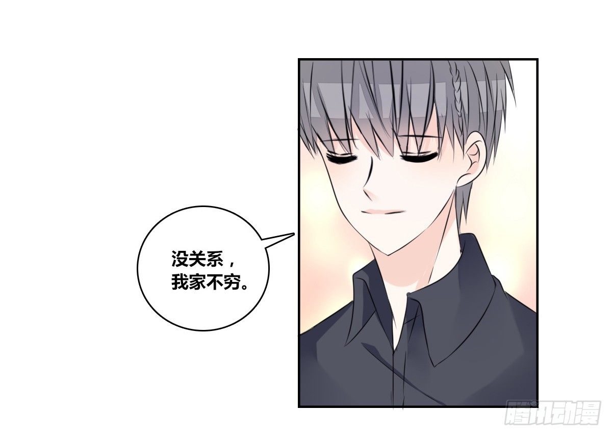 公主的女王命韩漫全集-你生前喜欢的人，是谁？无删减无遮挡章节图片 