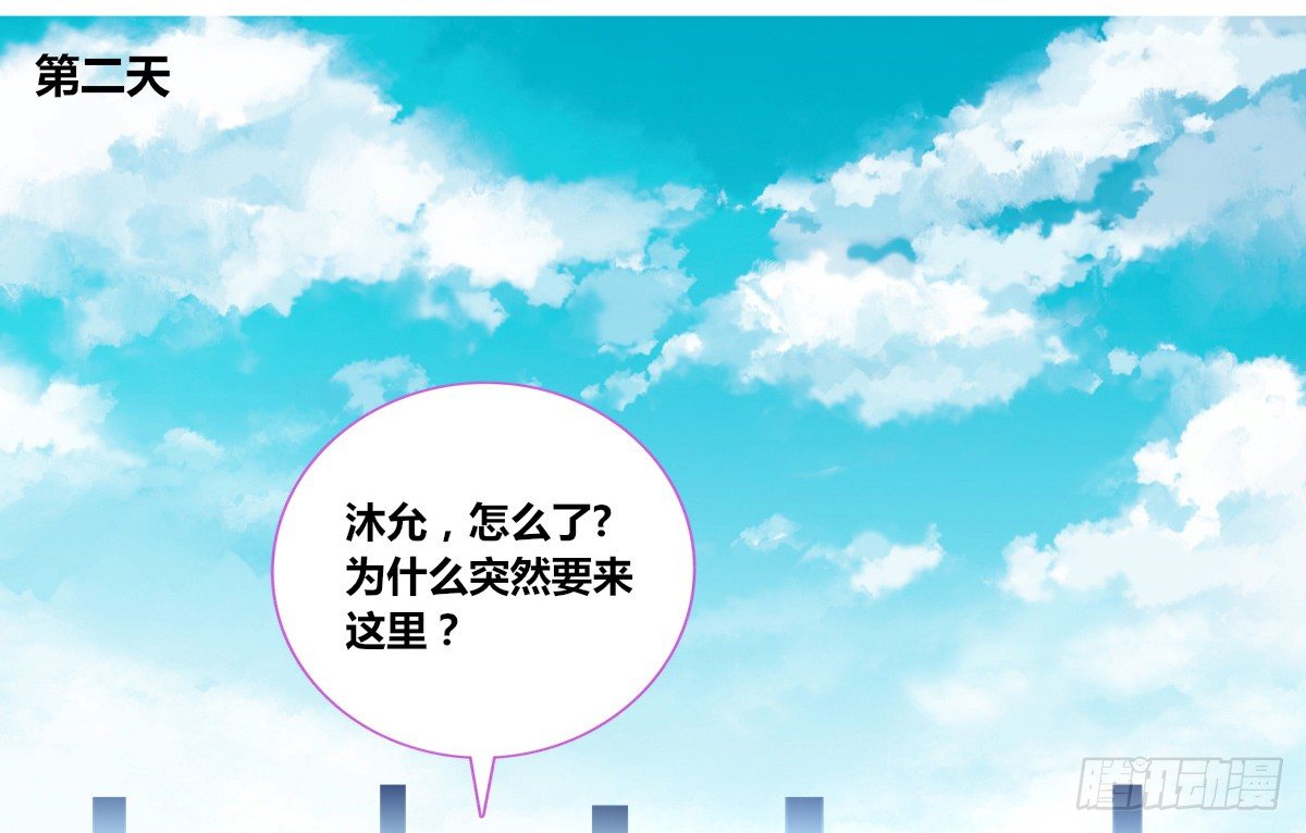 公主的女王命韩漫全集-你生前喜欢的人，是谁？无删减无遮挡章节图片 