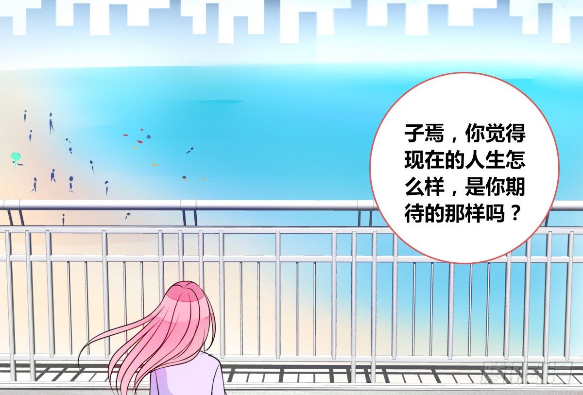 公主的女王命韩漫全集-你生前喜欢的人，是谁？无删减无遮挡章节图片 