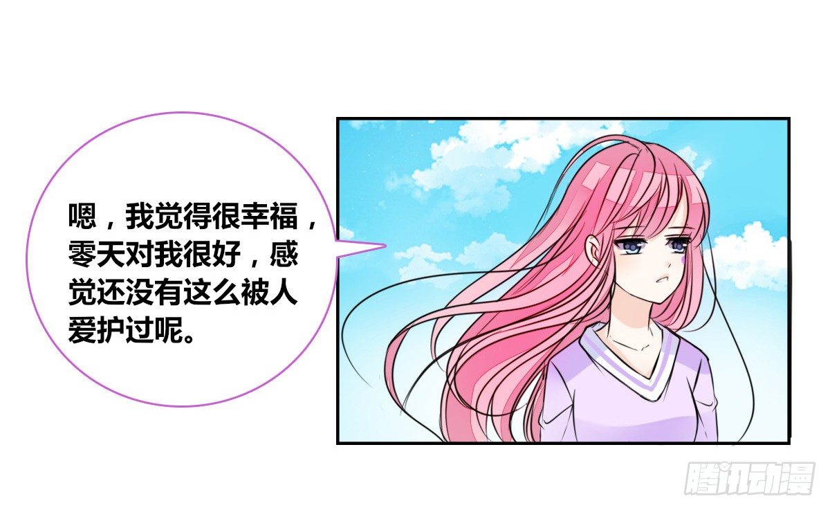 公主的女王命韩漫全集-你生前喜欢的人，是谁？无删减无遮挡章节图片 