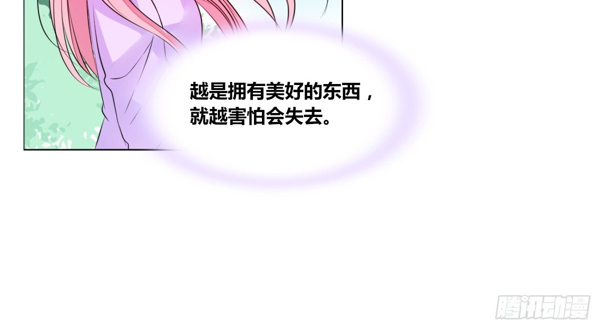 公主的女王命韩漫全集-你生前喜欢的人，是谁？无删减无遮挡章节图片 
