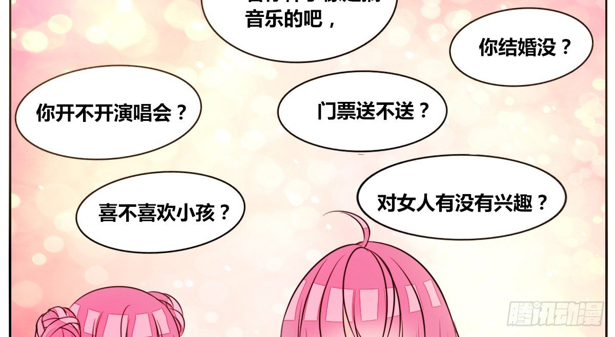 公主的女王命韩漫全集-我要你离他远点！！无删减无遮挡章节图片 