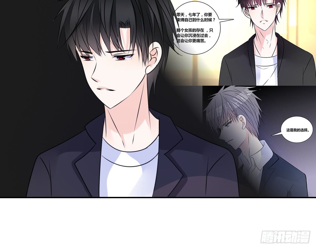 公主的女王命韩漫全集-我要你离他远点！！无删减无遮挡章节图片 