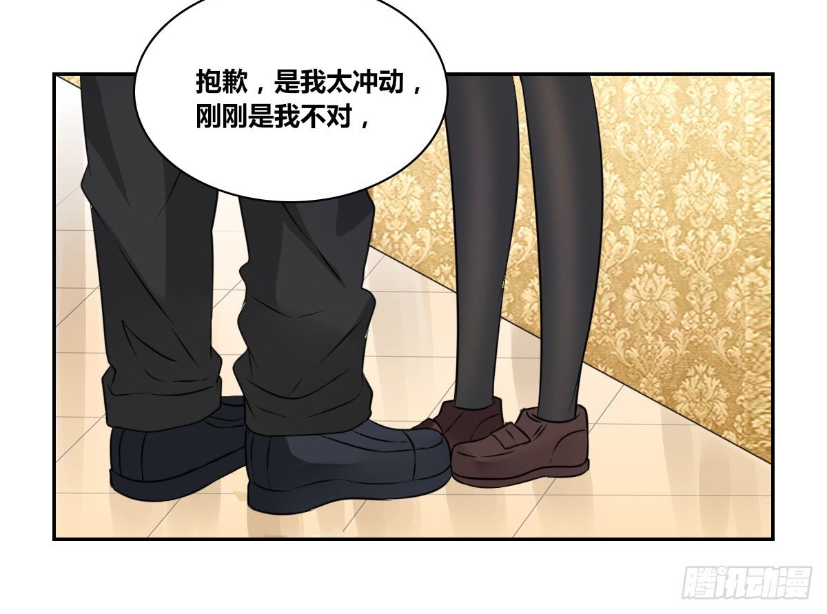 公主的女王命韩漫全集-我要你离他远点！！无删减无遮挡章节图片 