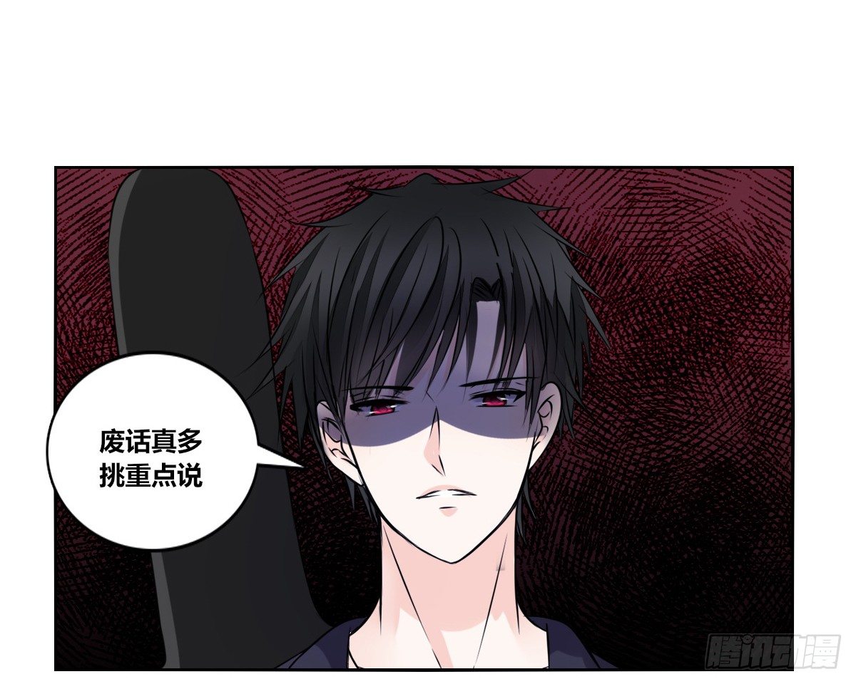 公主的女王命韩漫全集-我要你离他远点！！无删减无遮挡章节图片 