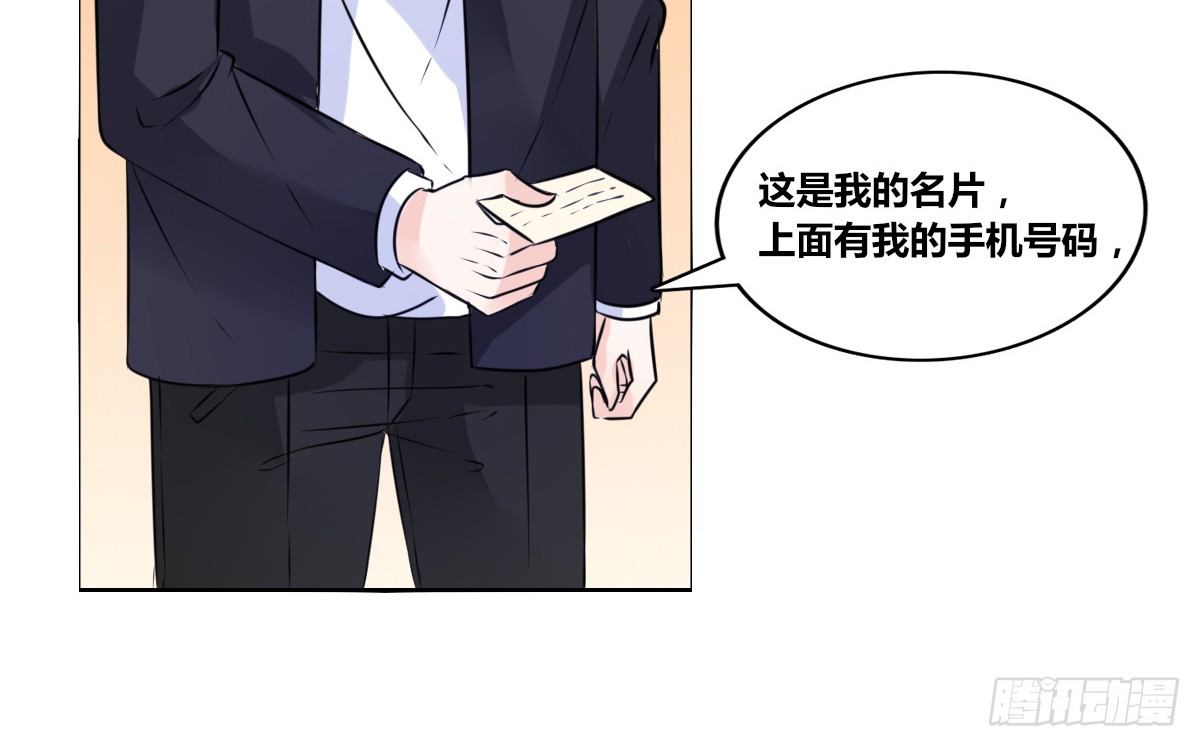 公主的女王命韩漫全集-我要你离他远点！！无删减无遮挡章节图片 