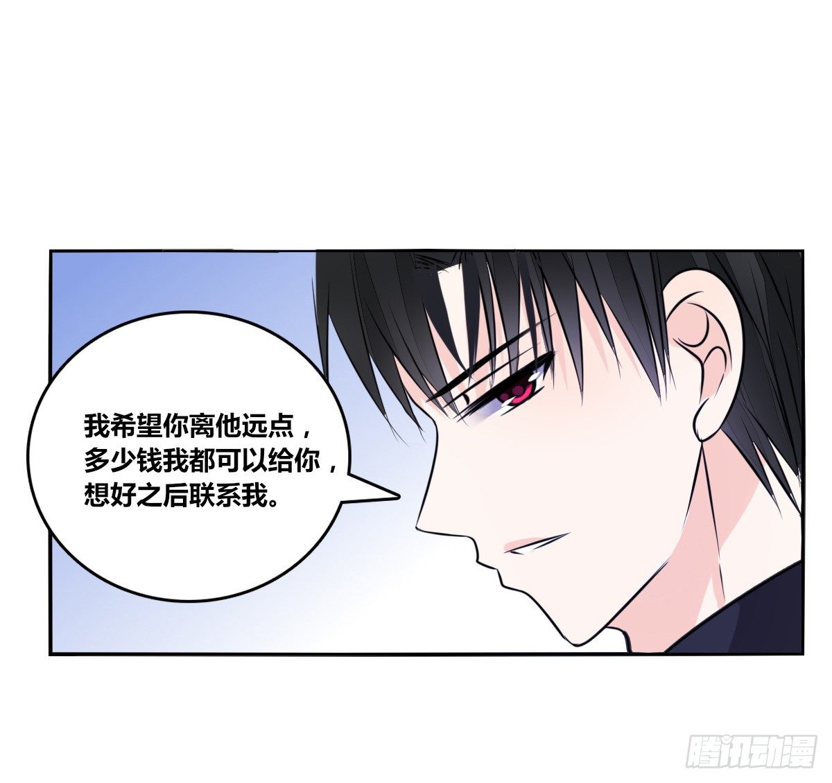 公主的女王命韩漫全集-我要你离他远点！！无删减无遮挡章节图片 