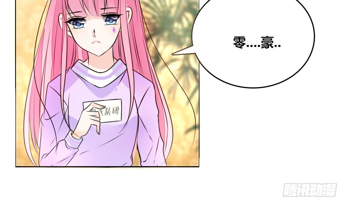 公主的女王命韩漫全集-我要你离他远点！！无删减无遮挡章节图片 