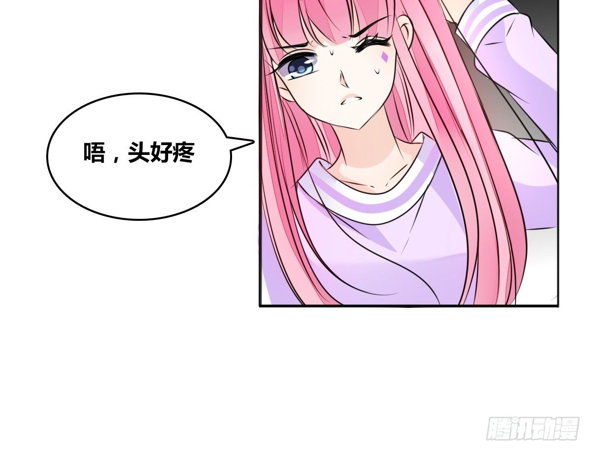 公主的女王命韩漫全集-我要你离他远点！！无删减无遮挡章节图片 