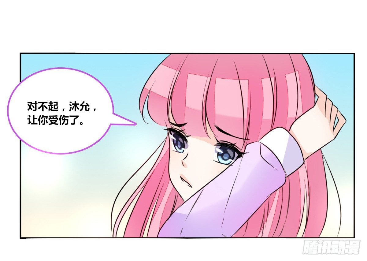 公主的女王命韩漫全集-我要你离他远点！！无删减无遮挡章节图片 