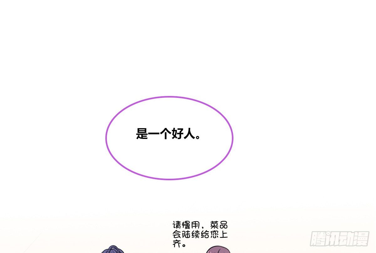 公主的女王命韩漫全集-我要你离他远点！！无删减无遮挡章节图片 