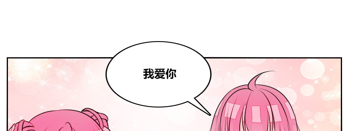 公主的女王命韩漫全集-我要你离他远点！！无删减无遮挡章节图片 