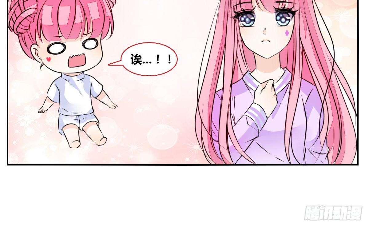 公主的女王命韩漫全集-我要你离他远点！！无删减无遮挡章节图片 