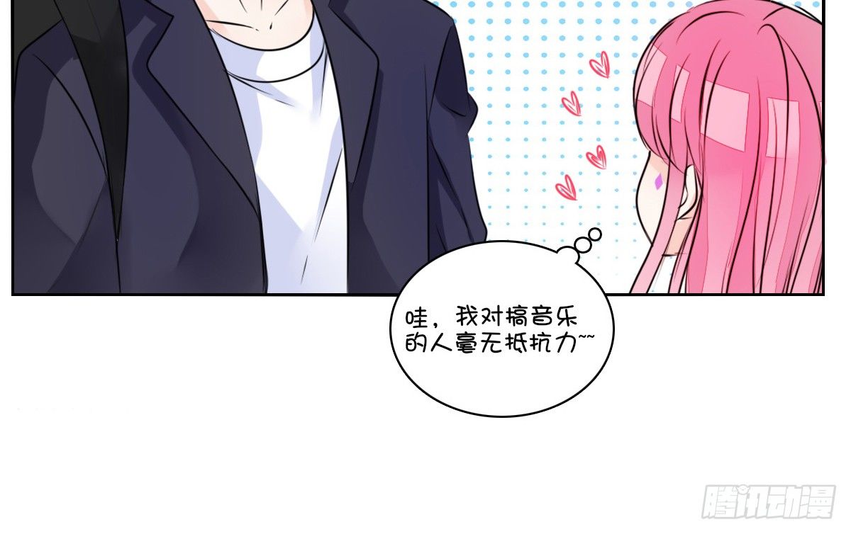 公主的女王命韩漫全集-我要你离他远点！！无删减无遮挡章节图片 