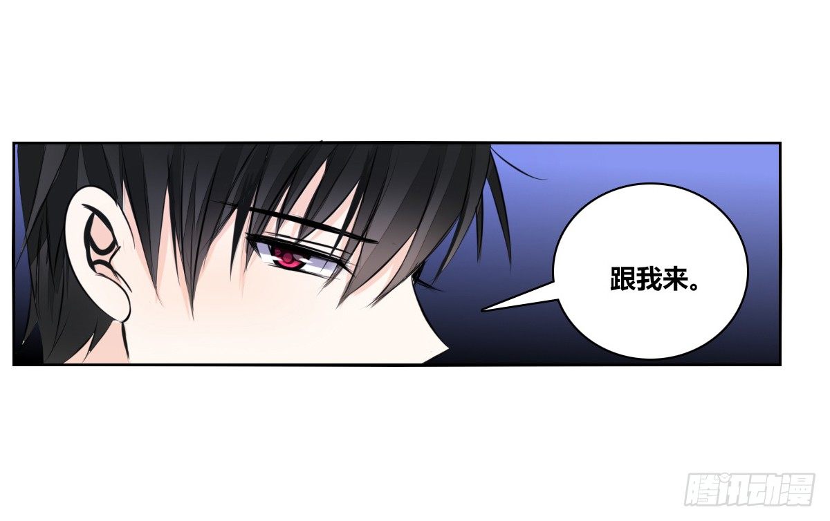 公主的女王命韩漫全集-我要你离他远点！！无删减无遮挡章节图片 