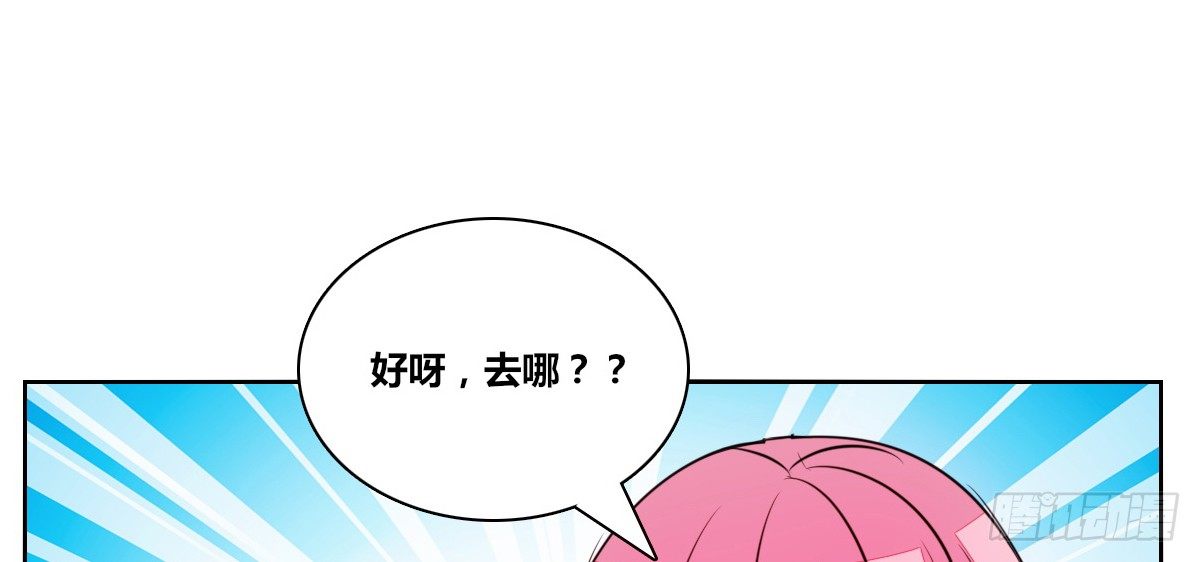 公主的女王命韩漫全集-我要你离他远点！！无删减无遮挡章节图片 