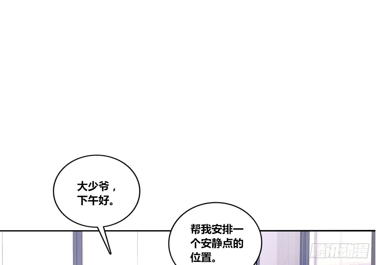 公主的女王命韩漫全集-我要你离他远点！！无删减无遮挡章节图片 