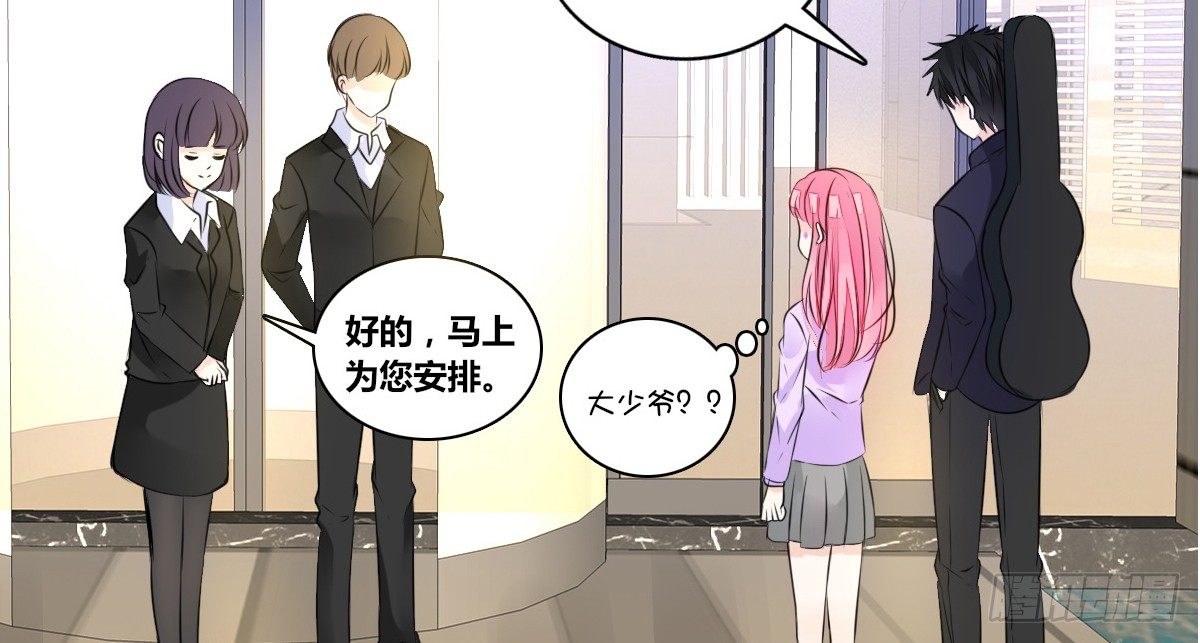 公主的女王命韩漫全集-我要你离他远点！！无删减无遮挡章节图片 