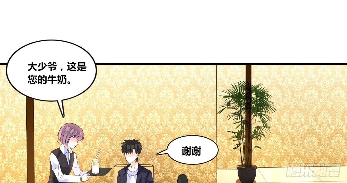 公主的女王命韩漫全集-我要你离他远点！！无删减无遮挡章节图片 