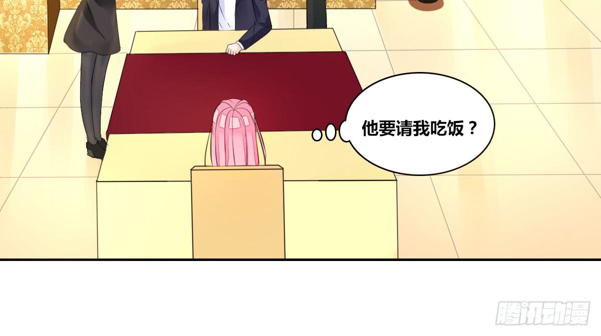 公主的女王命韩漫全集-我要你离他远点！！无删减无遮挡章节图片 