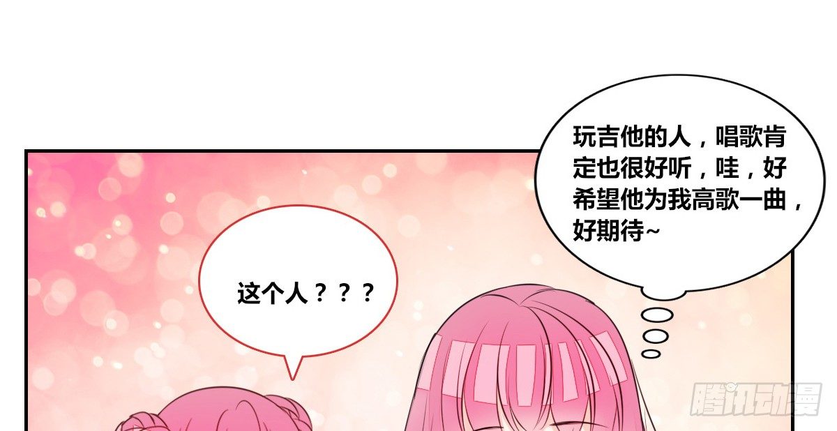 公主的女王命韩漫全集-我要你离他远点！！无删减无遮挡章节图片 