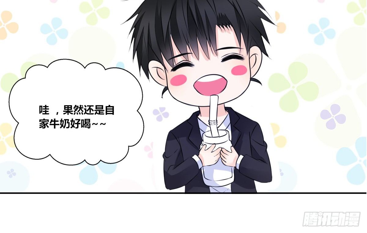 公主的女王命韩漫全集-我要你离他远点！！无删减无遮挡章节图片 