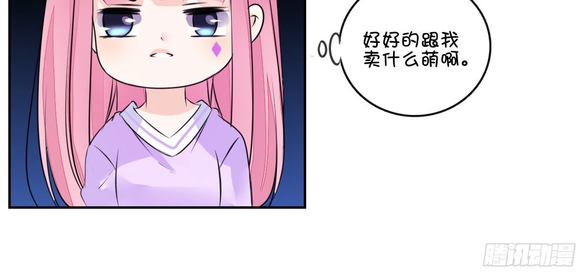 公主的女王命韩漫全集-我要你离他远点！！无删减无遮挡章节图片 