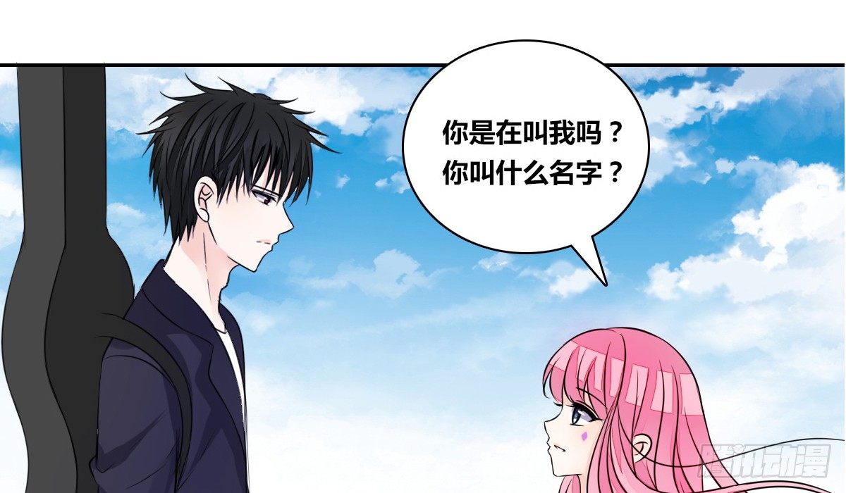 公主的女王命韩漫全集-我要你离他远点！！无删减无遮挡章节图片 