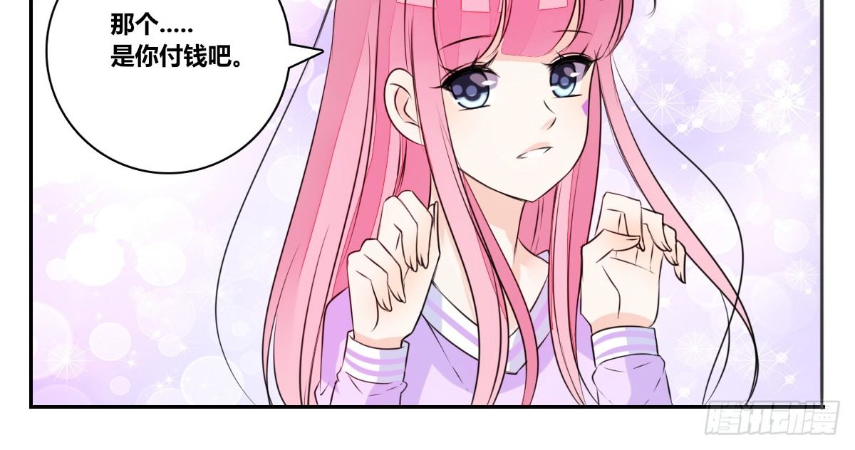 公主的女王命韩漫全集-我要你离他远点！！无删减无遮挡章节图片 