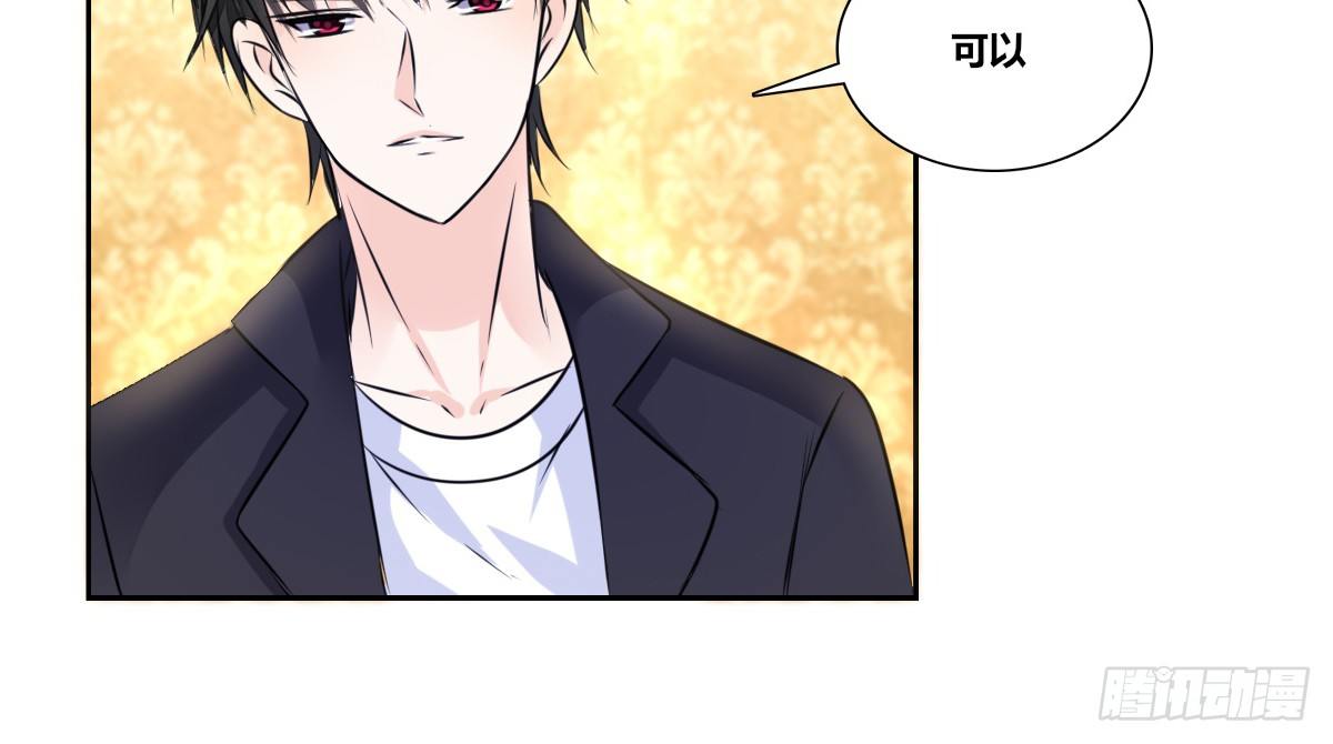 公主的女王命韩漫全集-我要你离他远点！！无删减无遮挡章节图片 