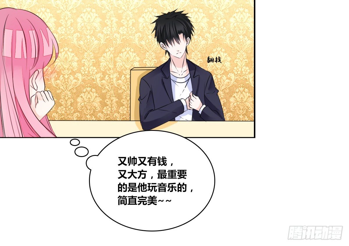 公主的女王命韩漫全集-我要你离他远点！！无删减无遮挡章节图片 