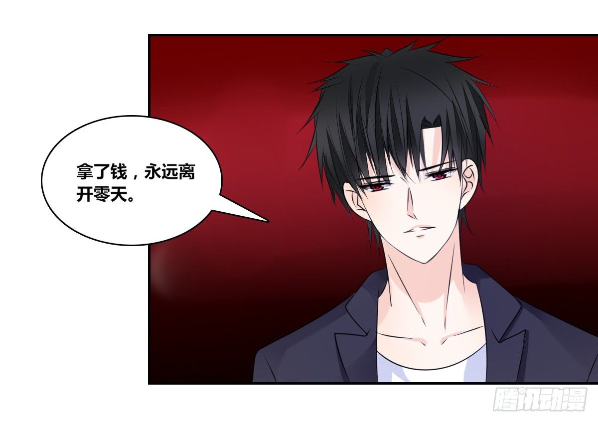 公主的女王命韩漫全集-我要你离他远点！！无删减无遮挡章节图片 