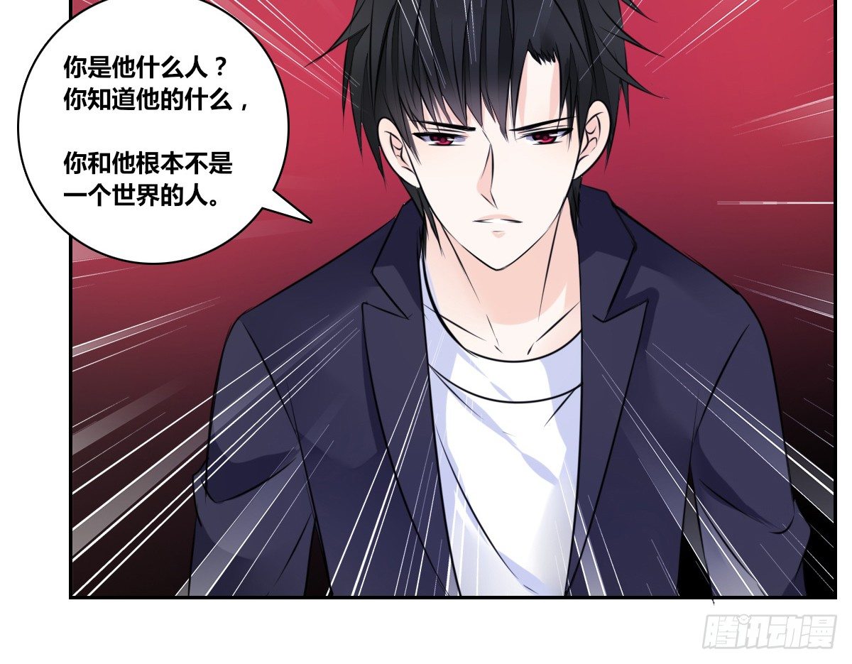 公主的女王命韩漫全集-我要你离他远点！！无删减无遮挡章节图片 