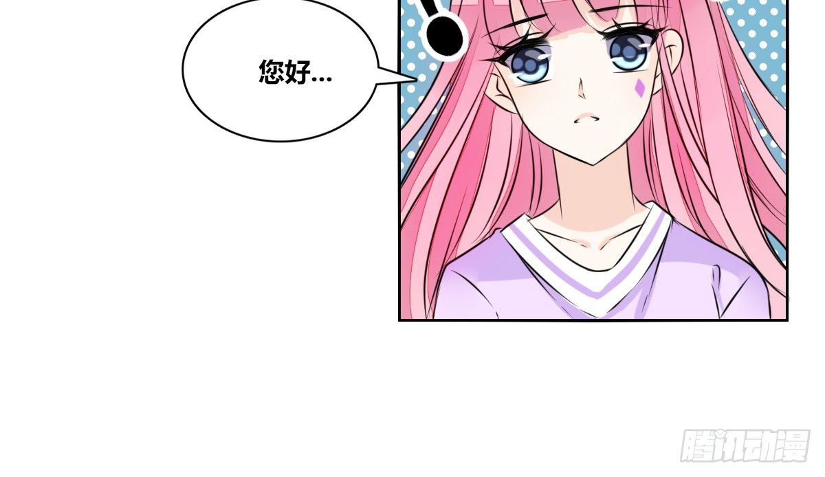 公主的女王命韩漫全集-我要你离他远点！！无删减无遮挡章节图片 