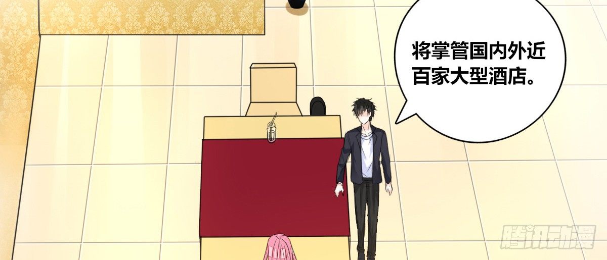 公主的女王命韩漫全集-我要你离他远点！！无删减无遮挡章节图片 