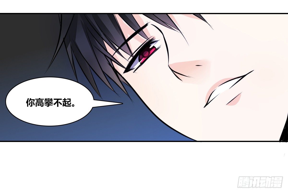 公主的女王命韩漫全集-我要你离他远点！！无删减无遮挡章节图片 
