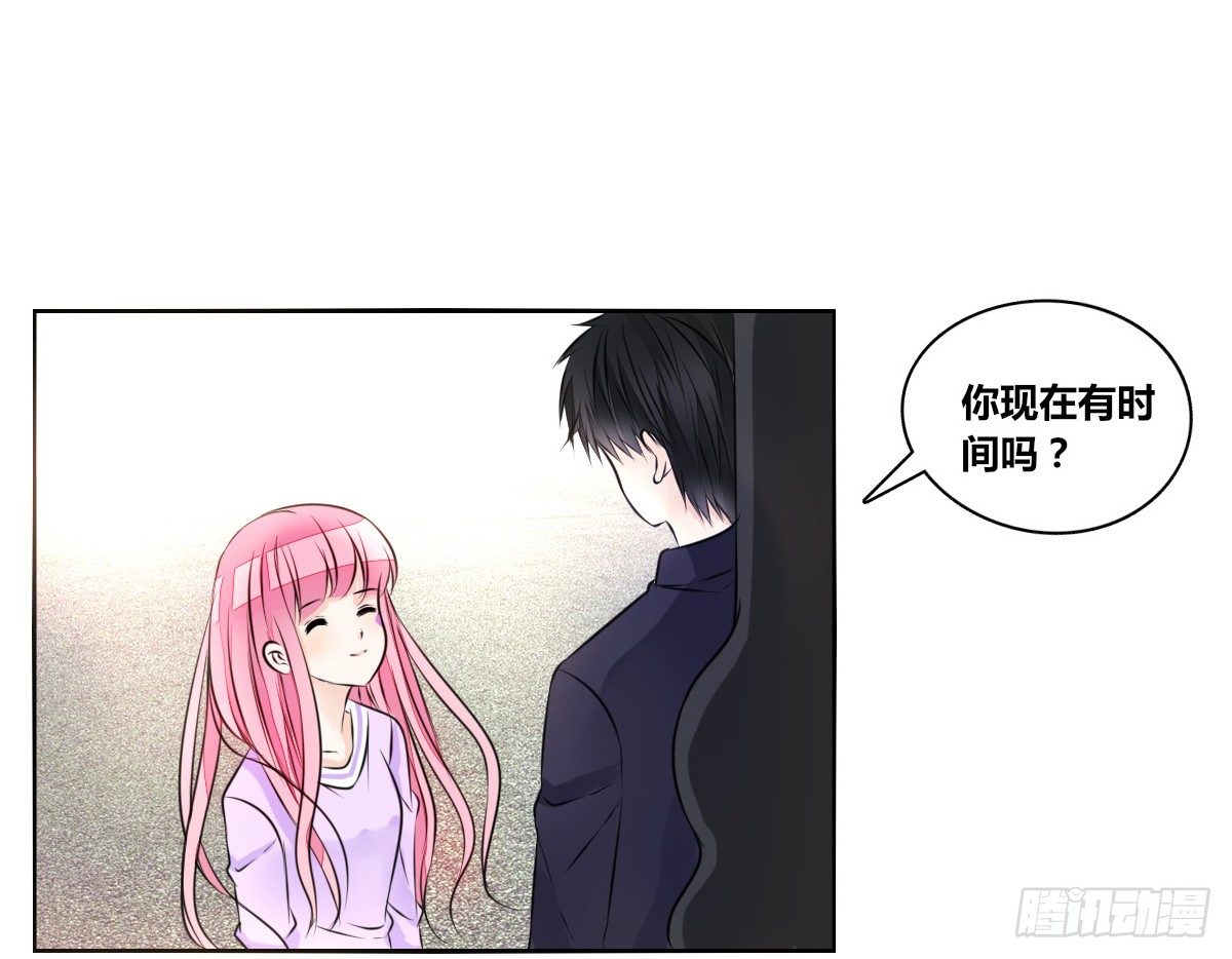 公主的女王命韩漫全集-我要你离他远点！！无删减无遮挡章节图片 