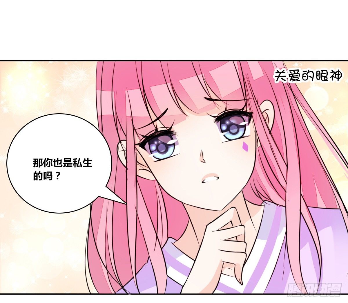 公主的女王命韩漫全集-我要你离他远点！！无删减无遮挡章节图片 