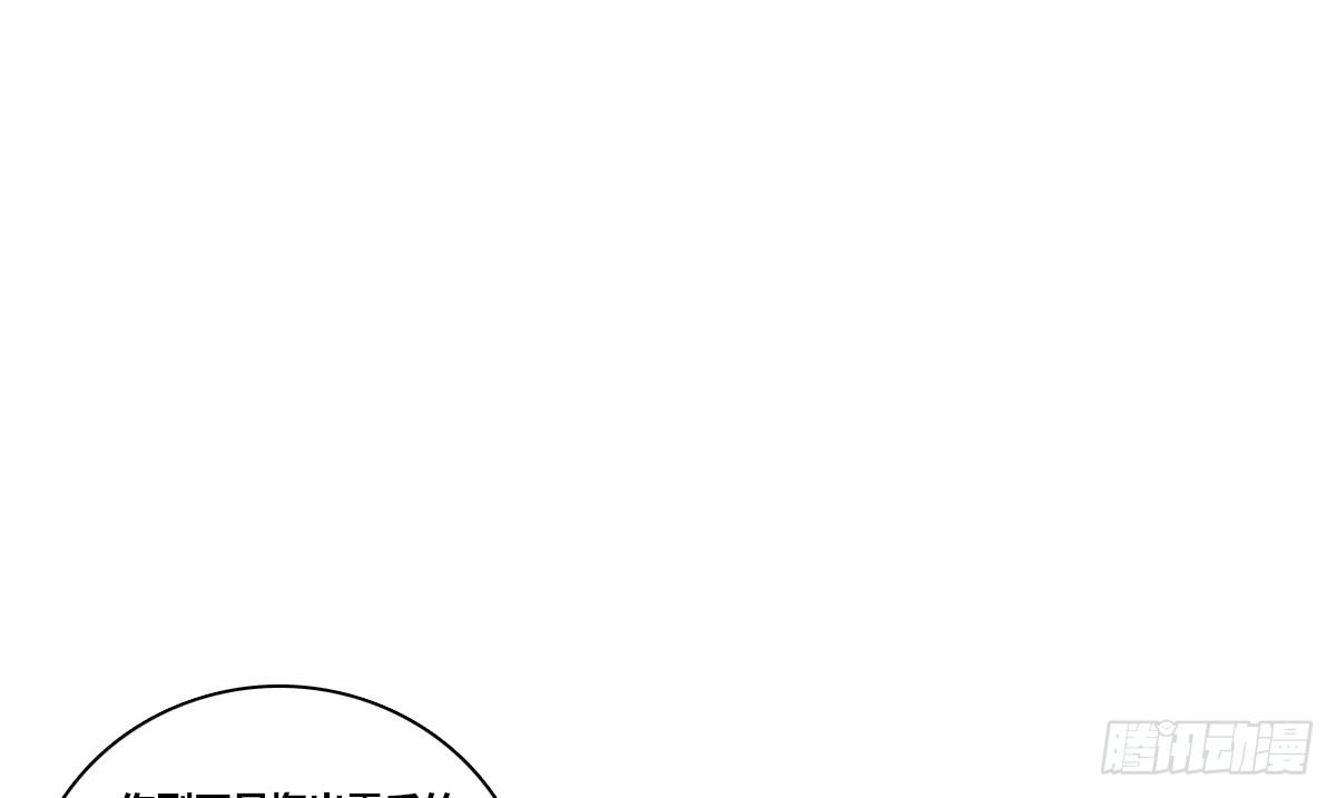 公主的女王命韩漫全集-我要你离他远点！！无删减无遮挡章节图片 