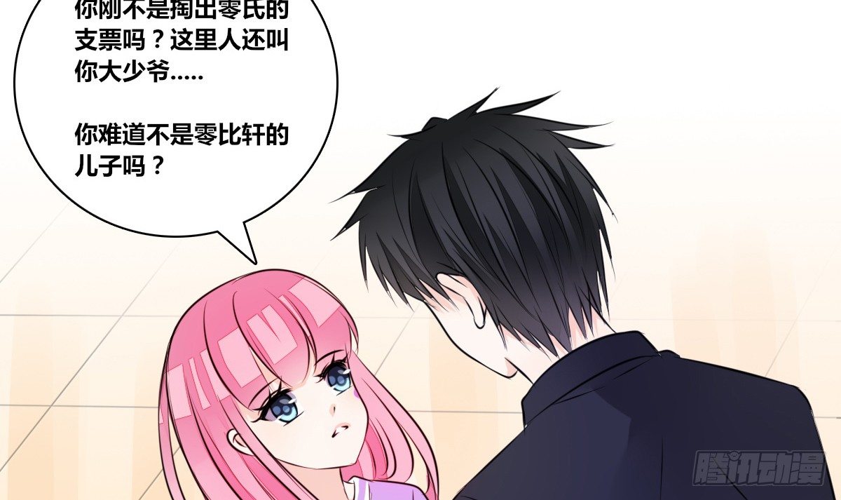 公主的女王命韩漫全集-我要你离他远点！！无删减无遮挡章节图片 