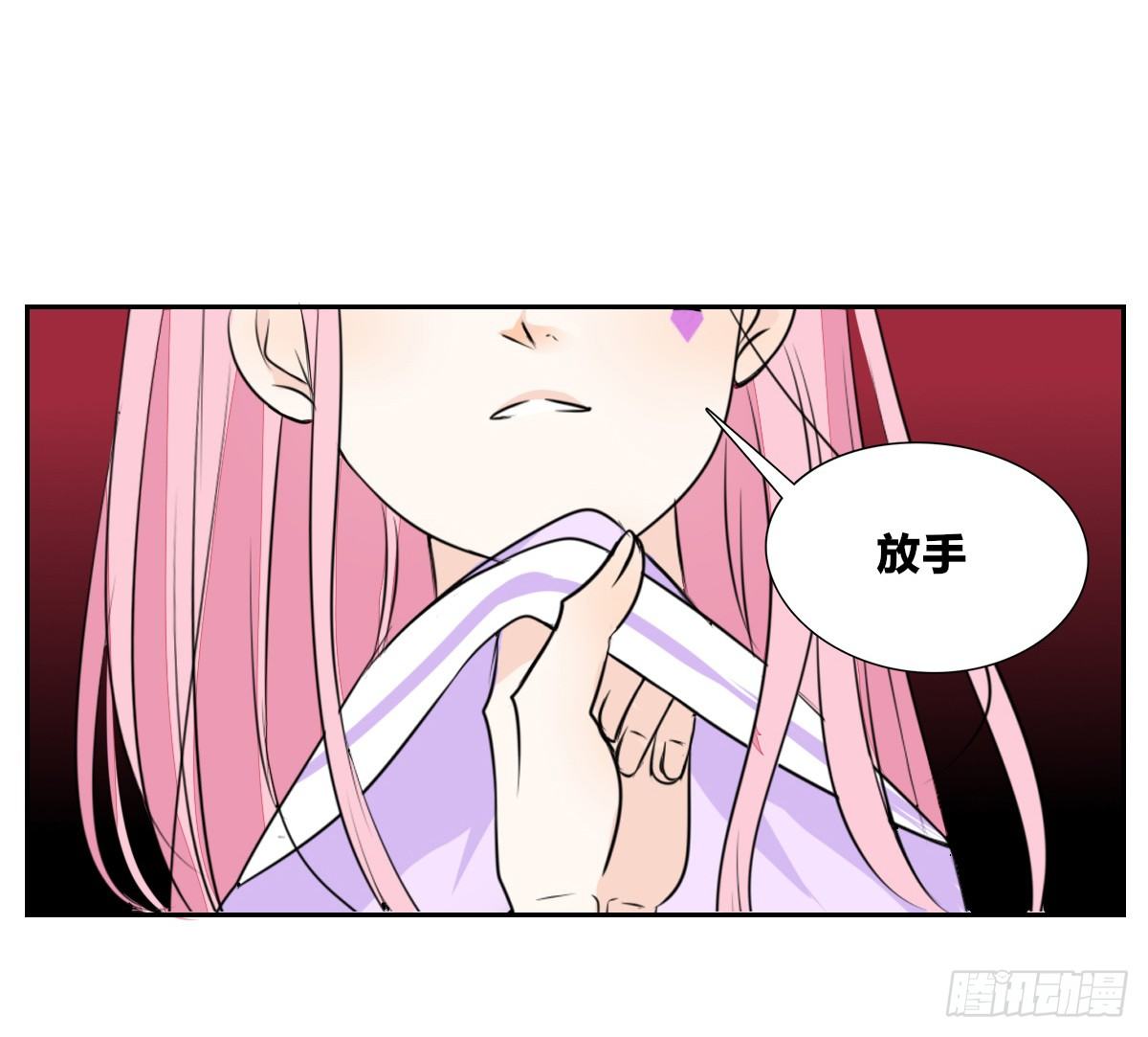 公主的女王命韩漫全集-我要你离他远点！！无删减无遮挡章节图片 