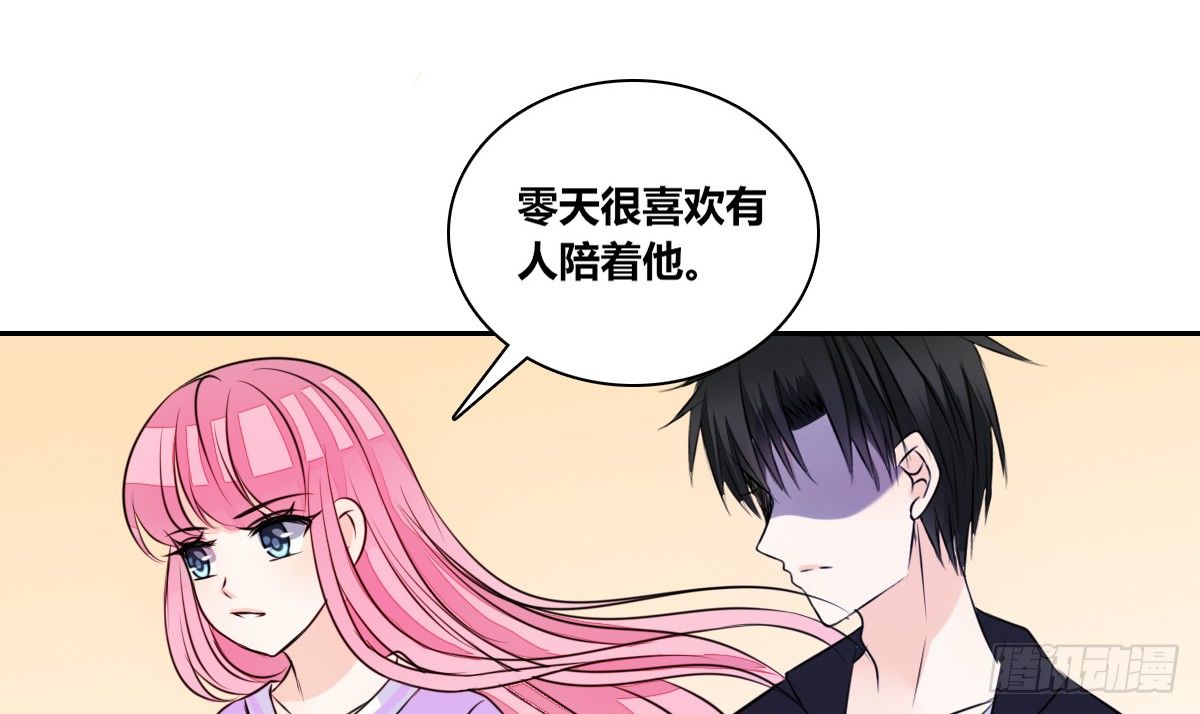 公主的女王命韩漫全集-我要你离他远点！！无删减无遮挡章节图片 