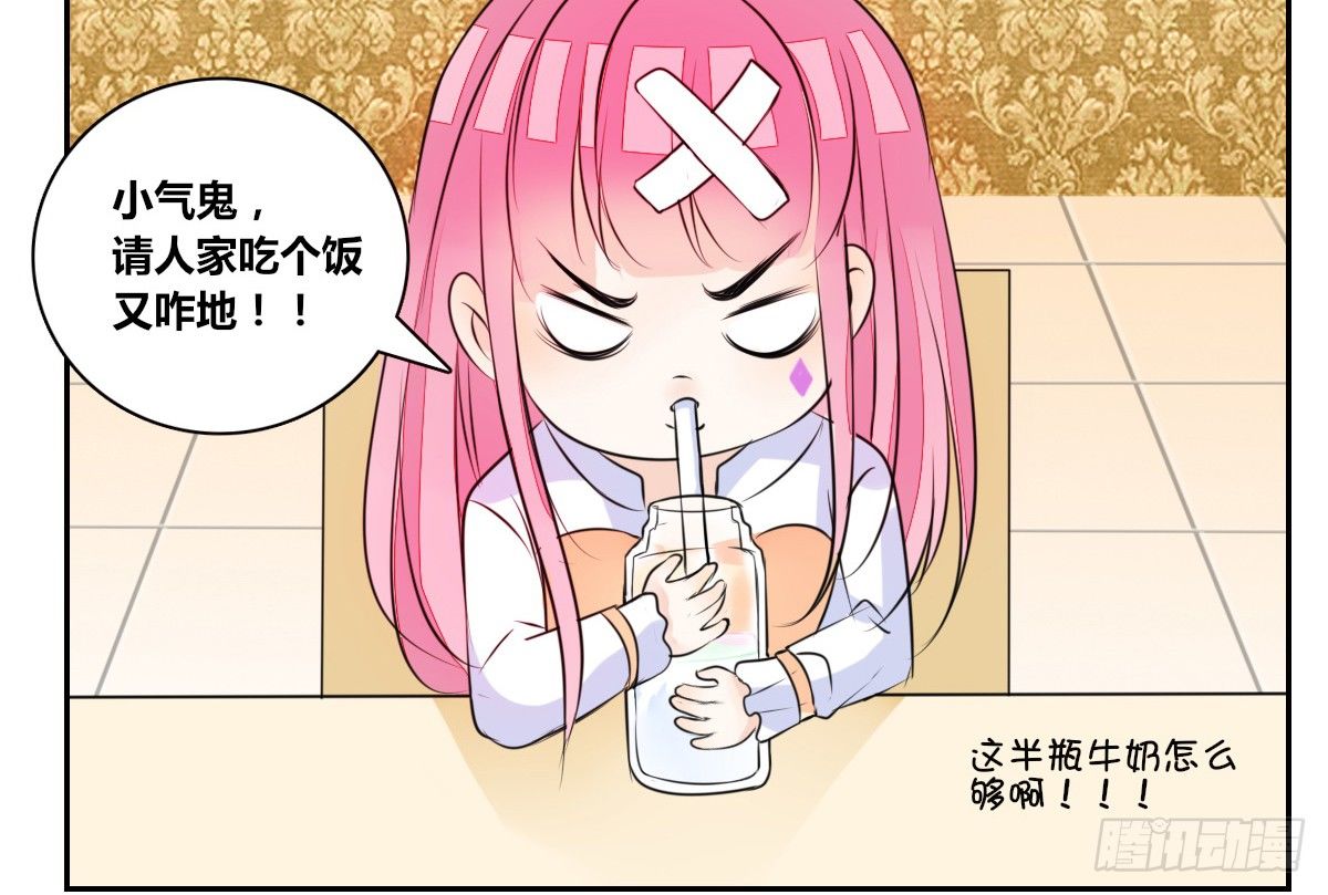 公主的女王命韩漫全集-零灵是谁？无删减无遮挡章节图片 