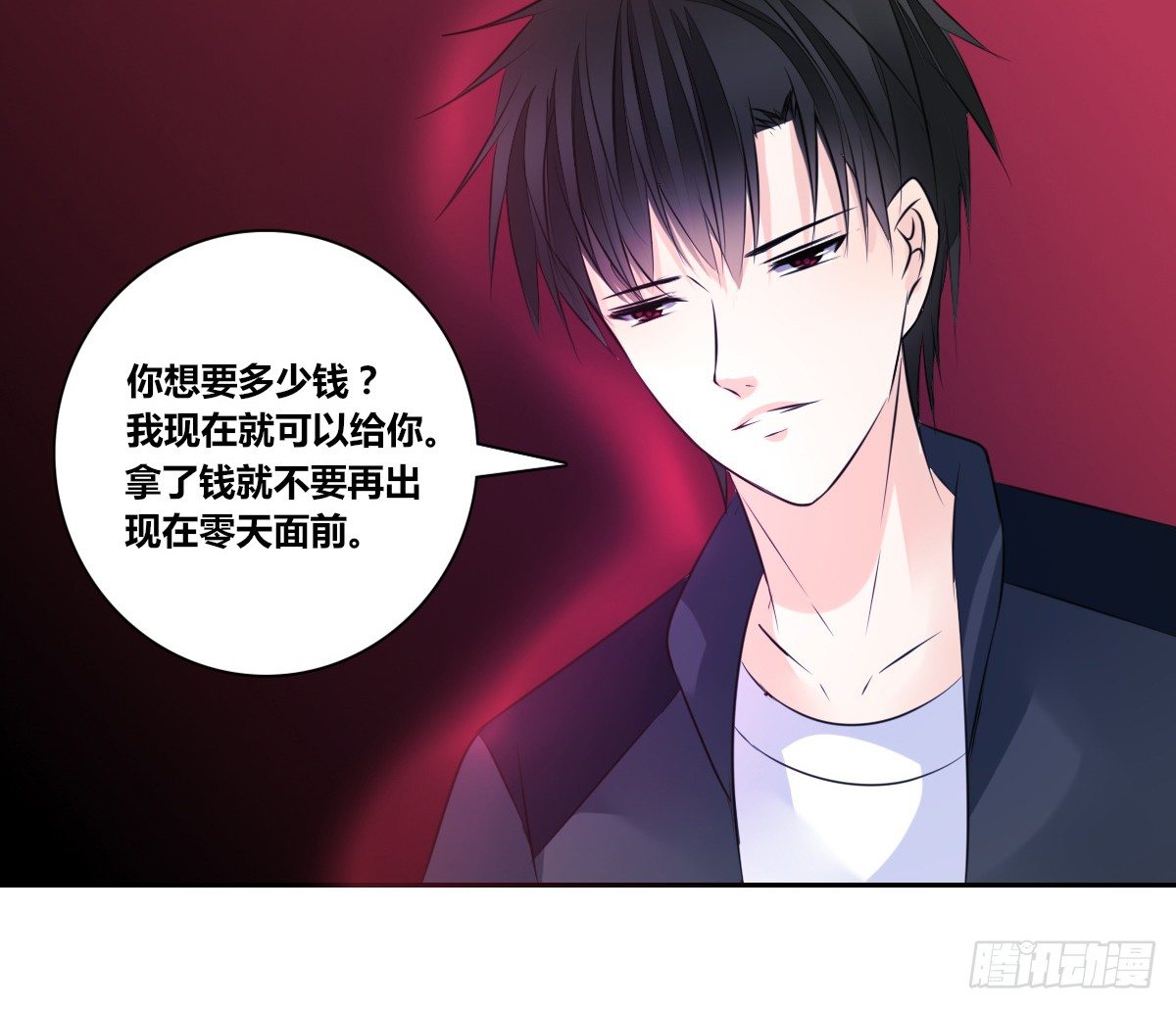 公主的女王命韩漫全集-零灵是谁？无删减无遮挡章节图片 