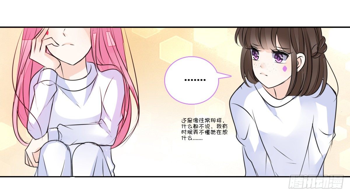 公主的女王命韩漫全集-零灵是谁？无删减无遮挡章节图片 