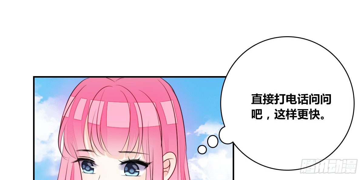 公主的女王命韩漫全集-零灵是谁？无删减无遮挡章节图片 
