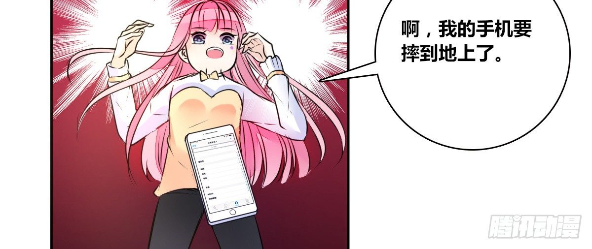 公主的女王命韩漫全集-零灵是谁？无删减无遮挡章节图片 
